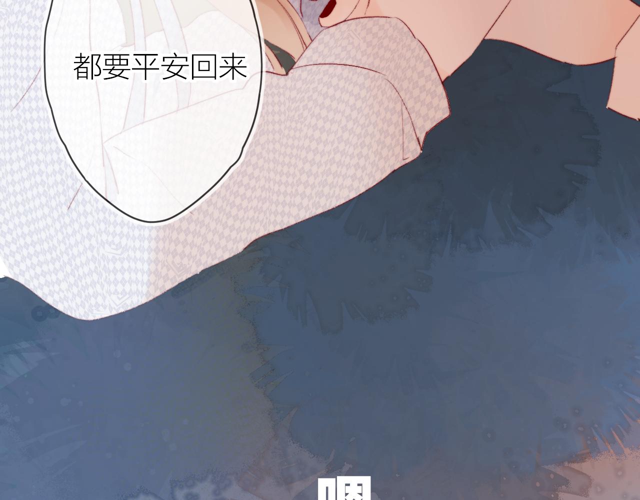 第139话 窥探梦境3