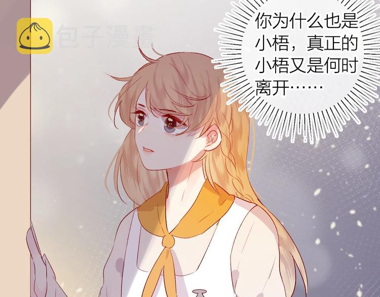 第48话 真相69
