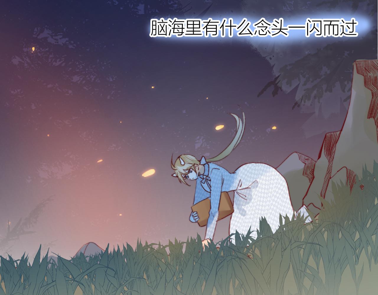 第143话 大结局（上）51