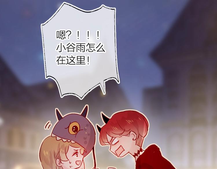 第21话 夜的低语69