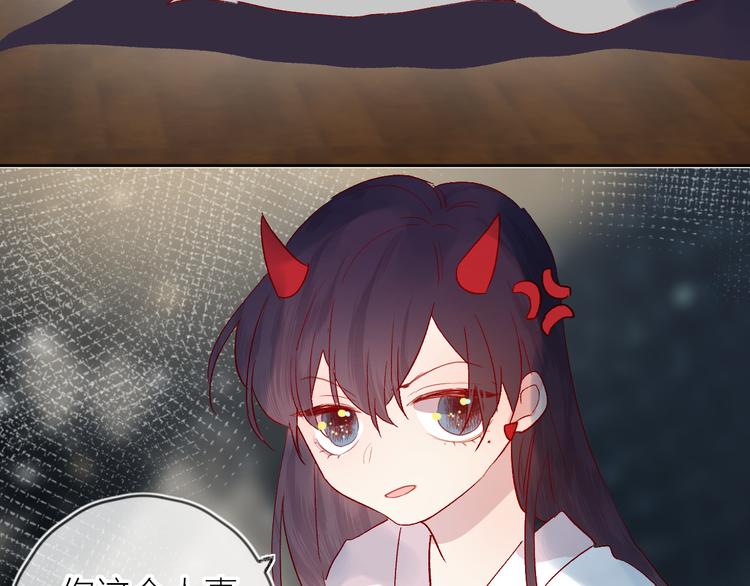 番外 鬼怪的新娘72