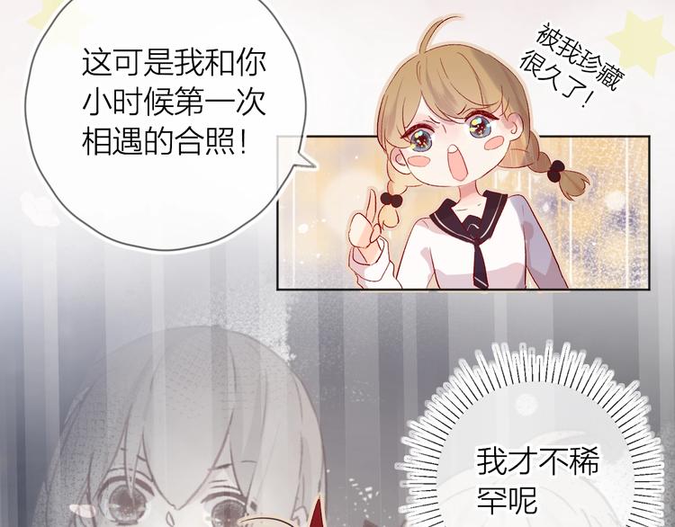 第44话 我的名字15
