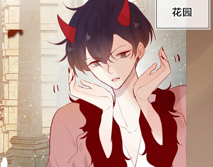 第85话 笨蛋情侣11