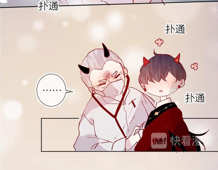 第41话 万万没想到57
