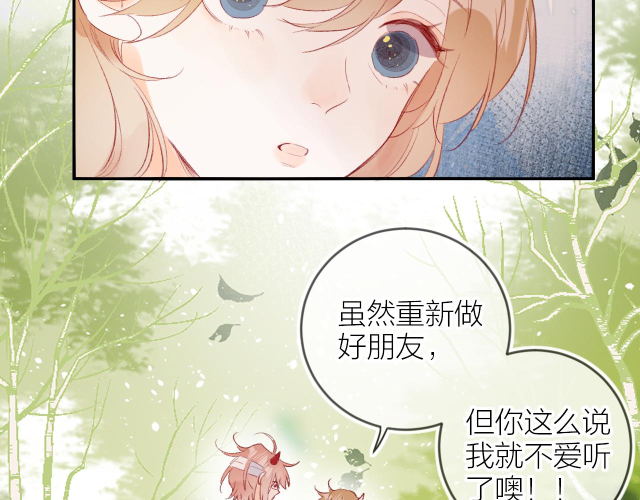 第129话 卑劣14
