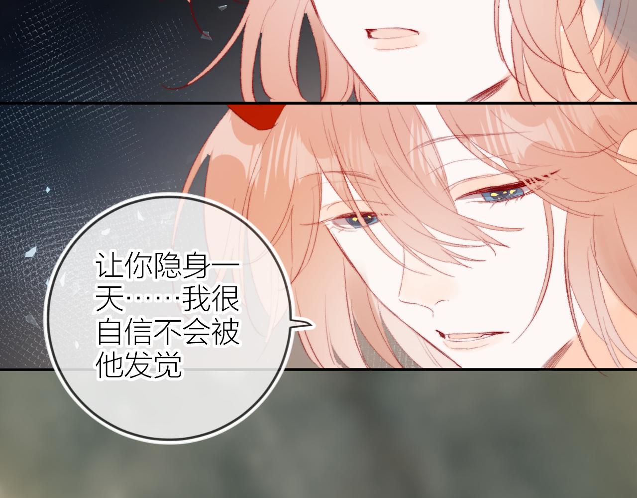第132话 前奏24