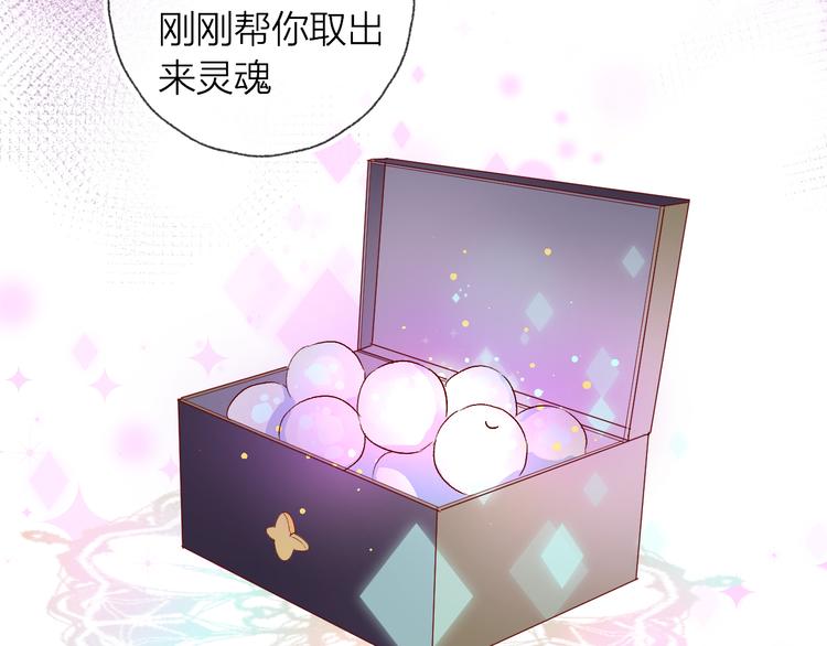 第7话 夜莺的准备74