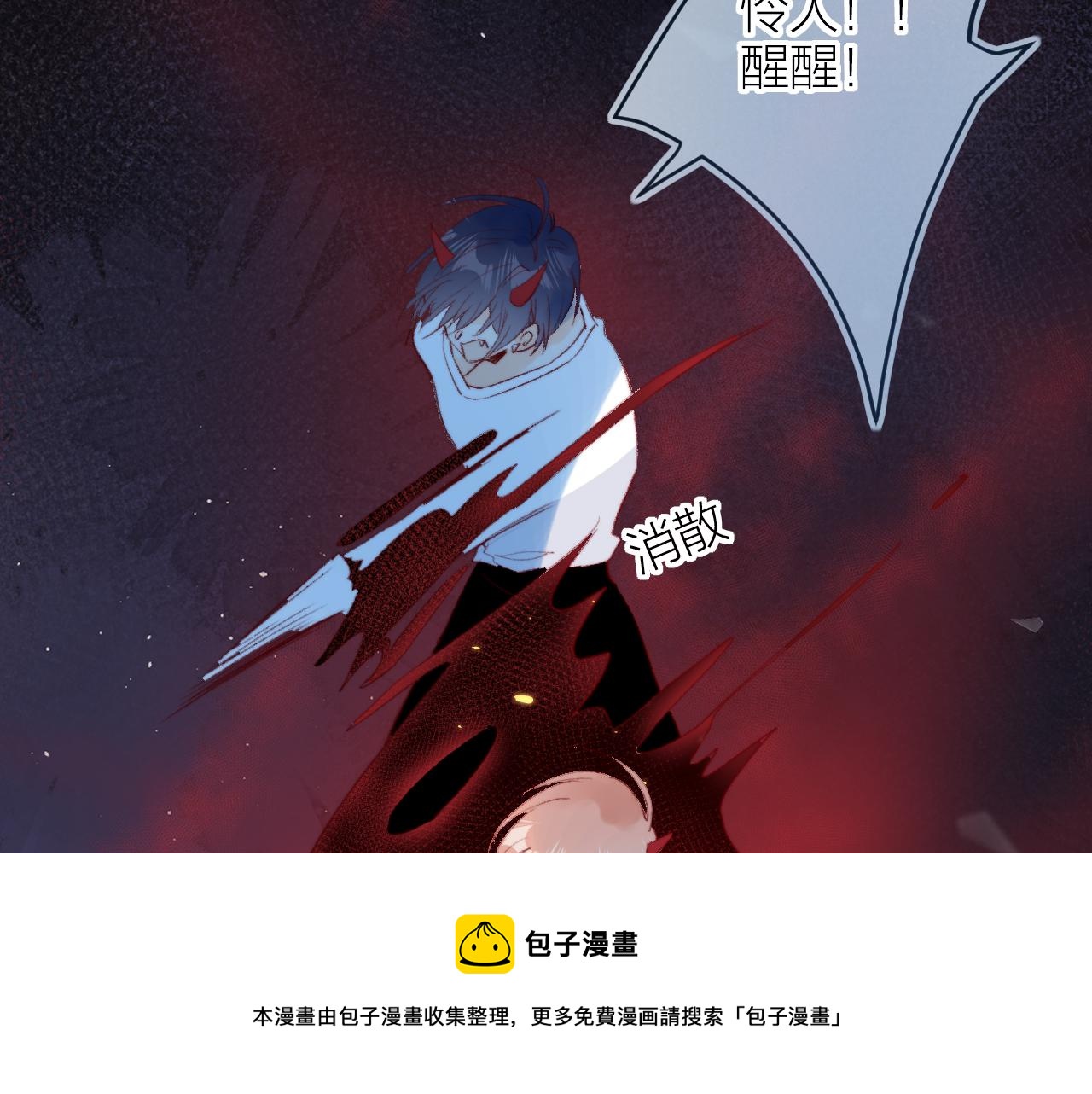 第139话 窥探梦境20