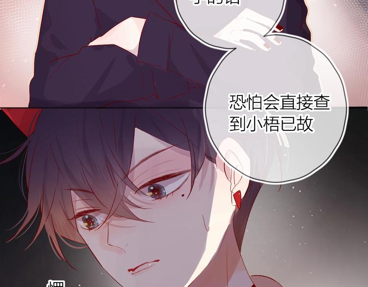第42话 偷吻40
