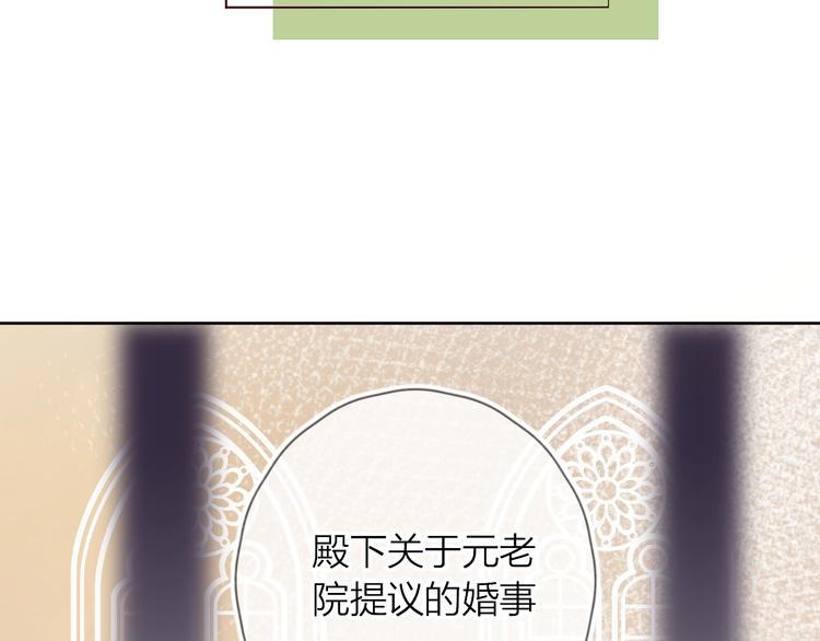 第39话 憋不住的感情27