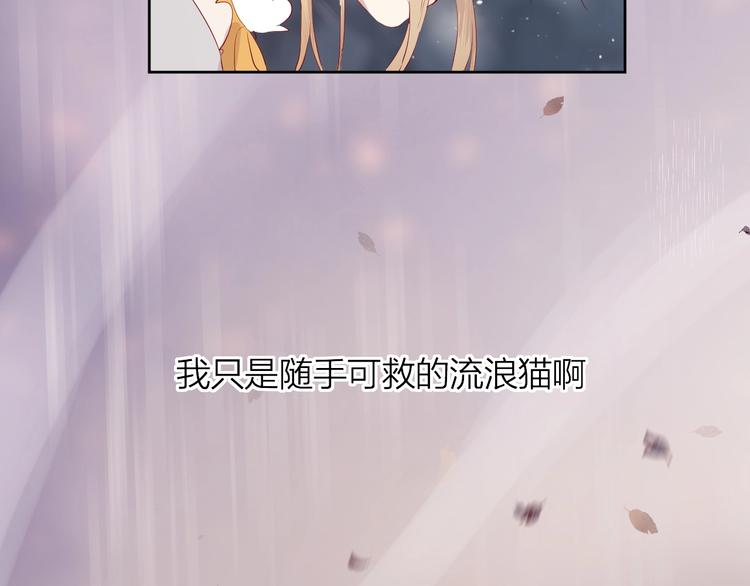 第38话 真心话？40