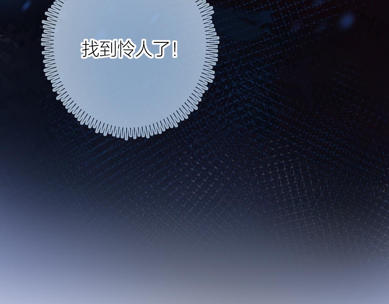 第137话 并肩作战109