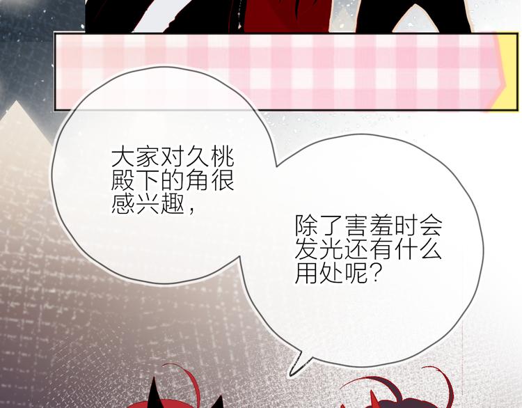 番外篇：井哲小记者出动！6