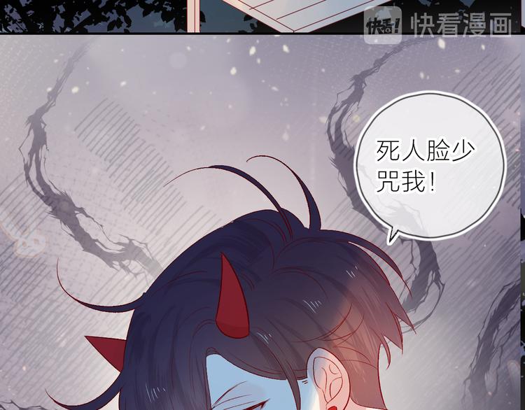 第107话 那是你的惩罚9