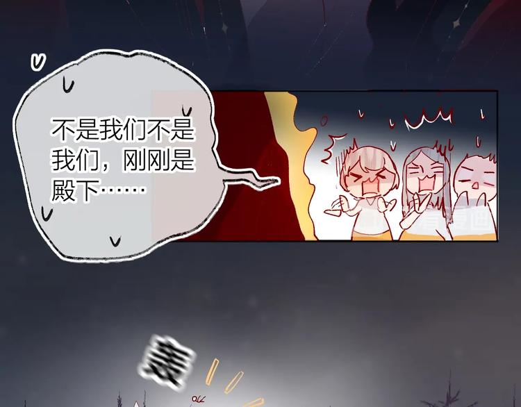 第41话 万万没想到40