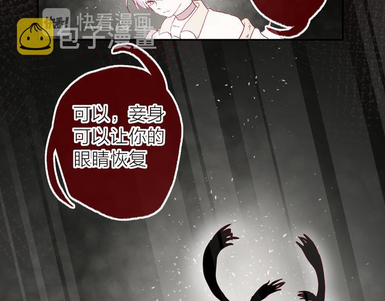 第108话 窥探13