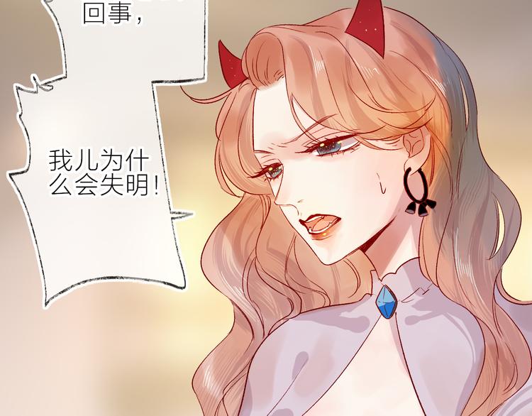 第95话 夺爱（中）61