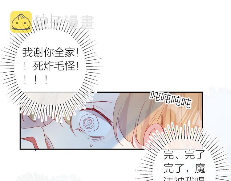 第118话 女追男隔层纱？71
