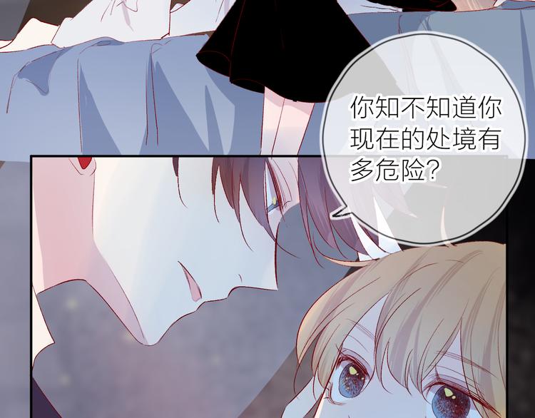 第111话 离别前的假象8