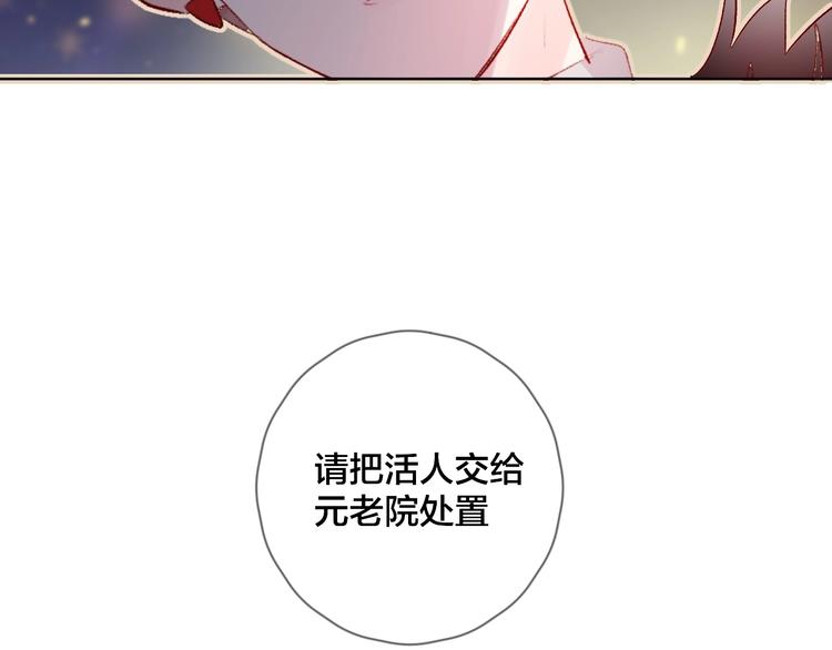 第29话 心声64