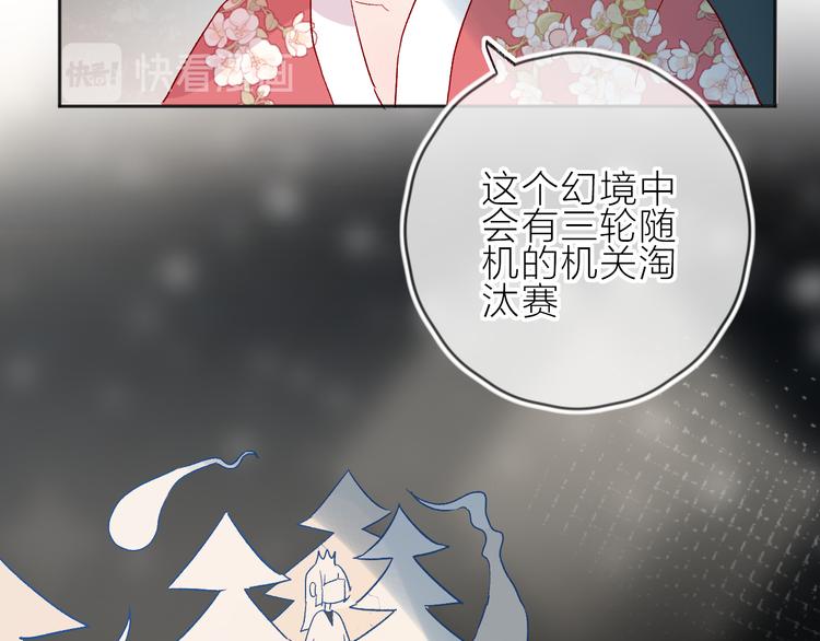 第79话 久桃的反击16
