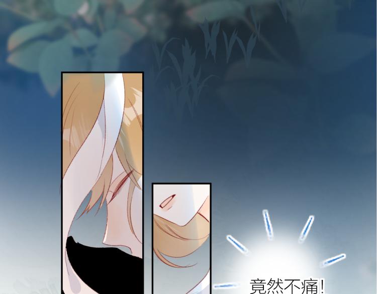 第119话 反转87
