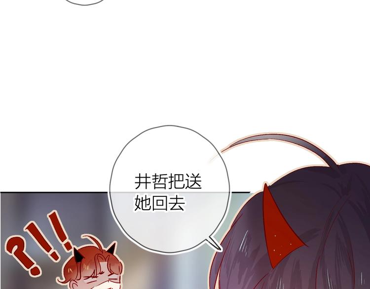 第16话 悬崖下的“邂逅”5