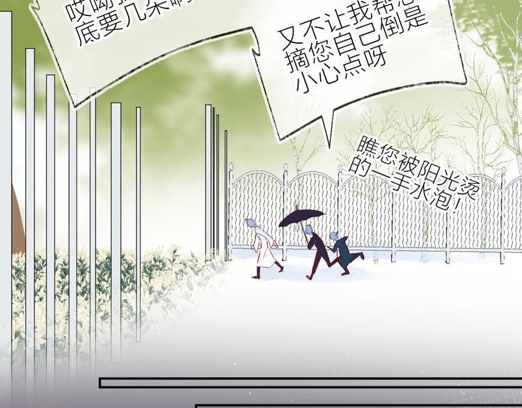 第106话 新的烦恼43