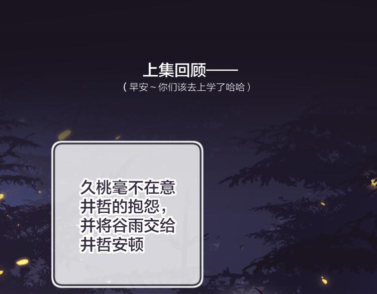 第8话 中毒？！0