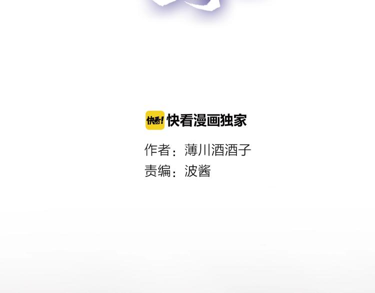第36话 真理魔法5