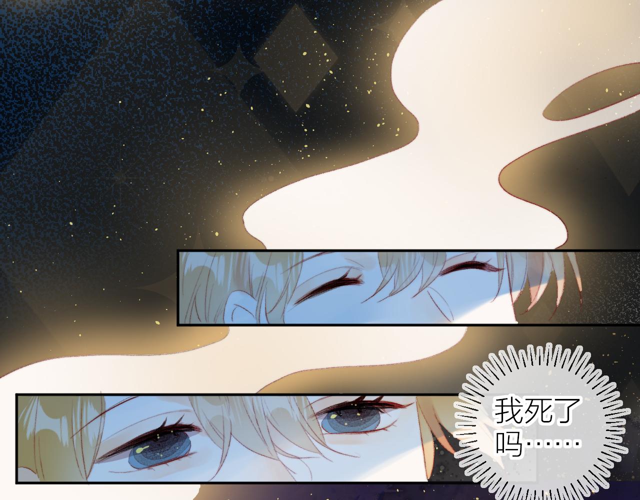 第138话 平安回来28
