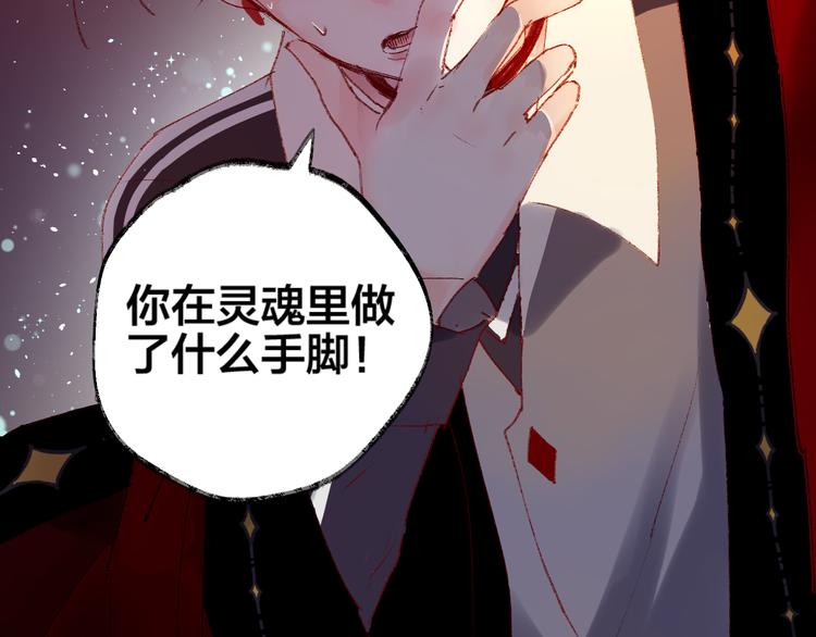 第2话 同一个人？！126