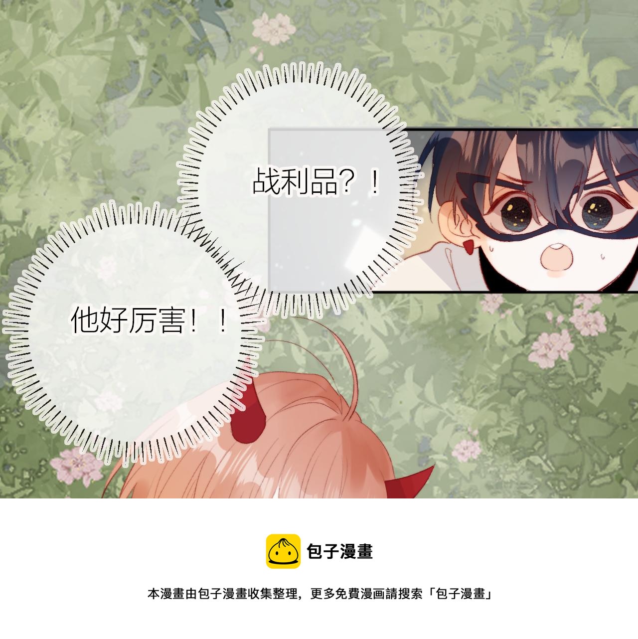 第139话 窥探梦境90