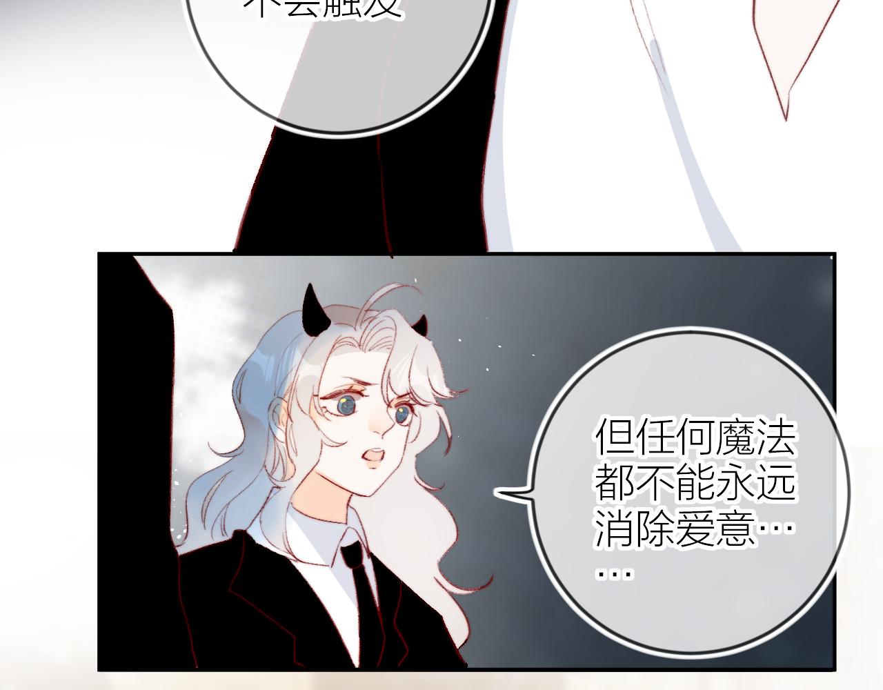 第127话 密咒、疏离52