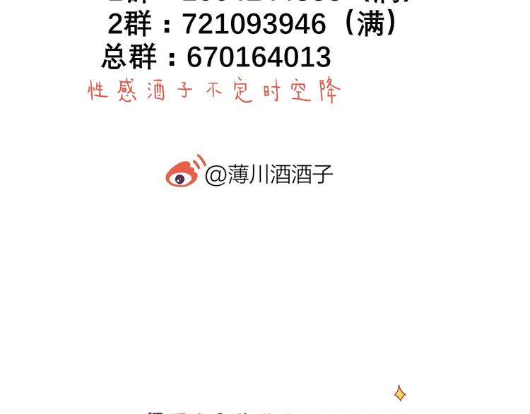 第27话 舞伴108