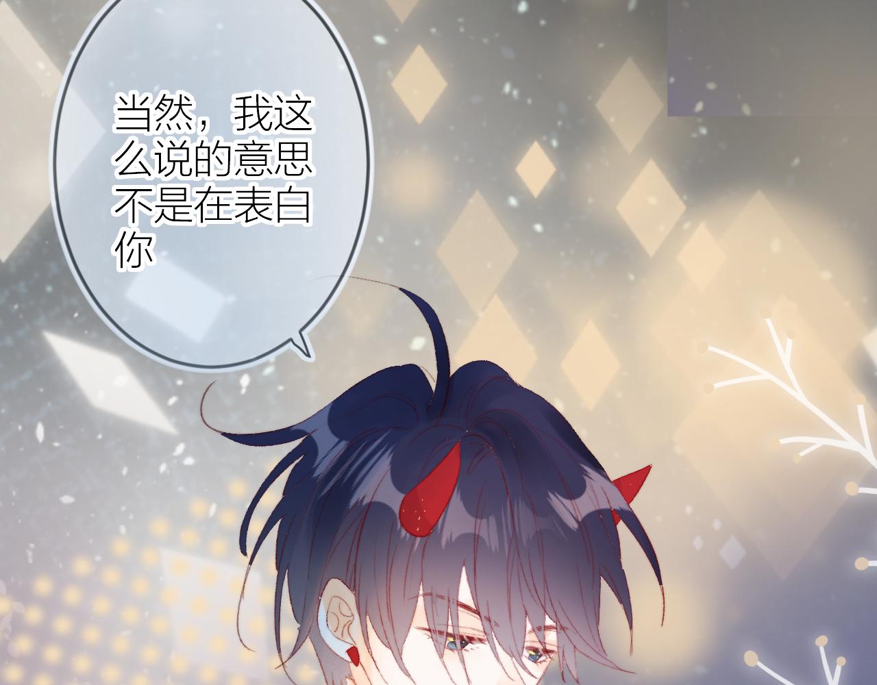 第135话 我好像发现了秘密111