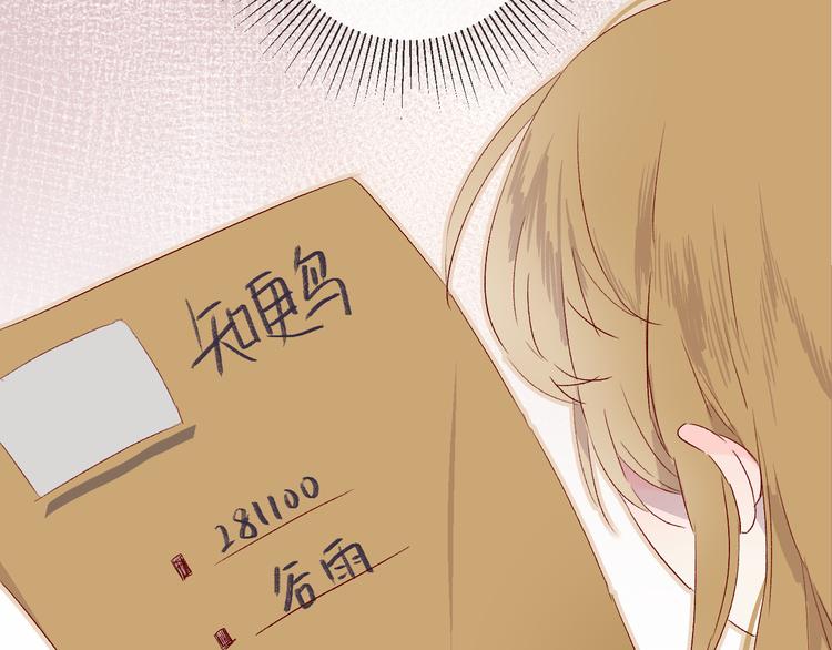 第8话 中毒？！15