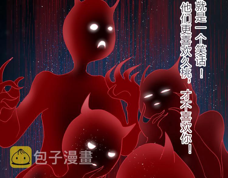 第96话 夺爱（下）50