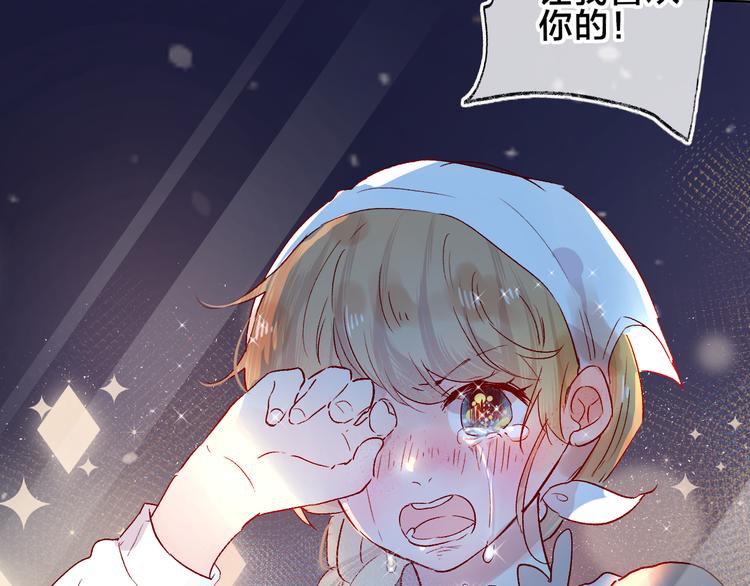第83话 喜欢你59