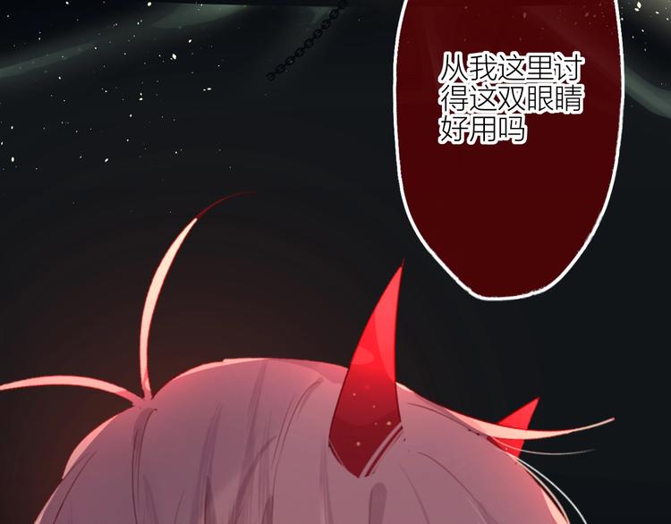 第63话 纠葛3