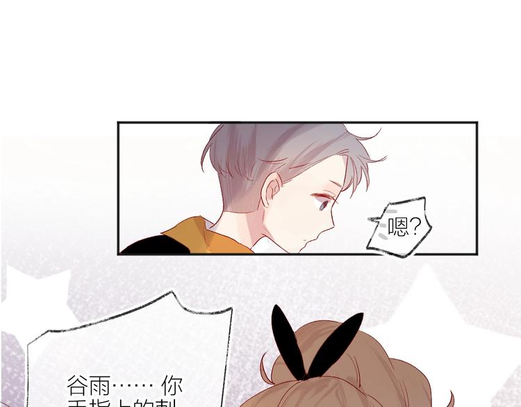 第55话 告白9