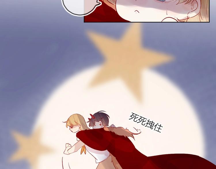 第49话 想让你知晓11