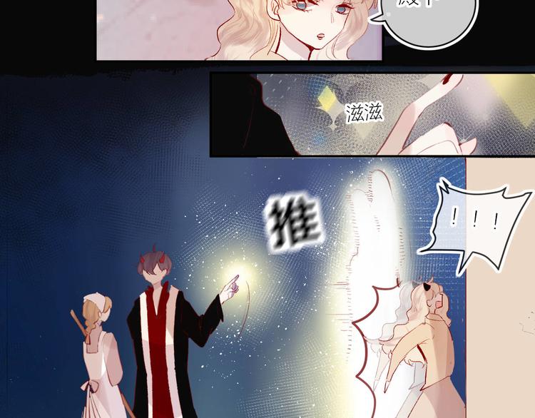 第84话 在一起10
