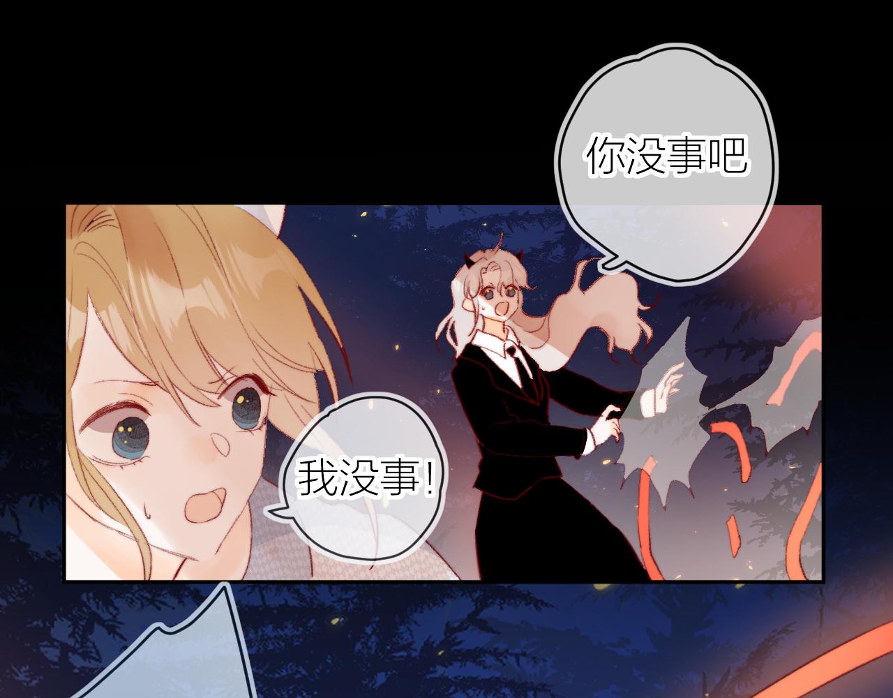 第137话 并肩作战37