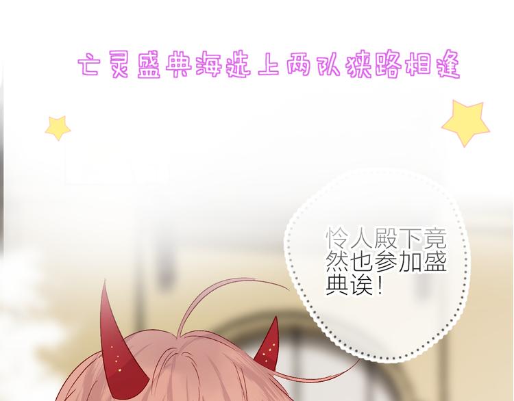 第68话 插足68