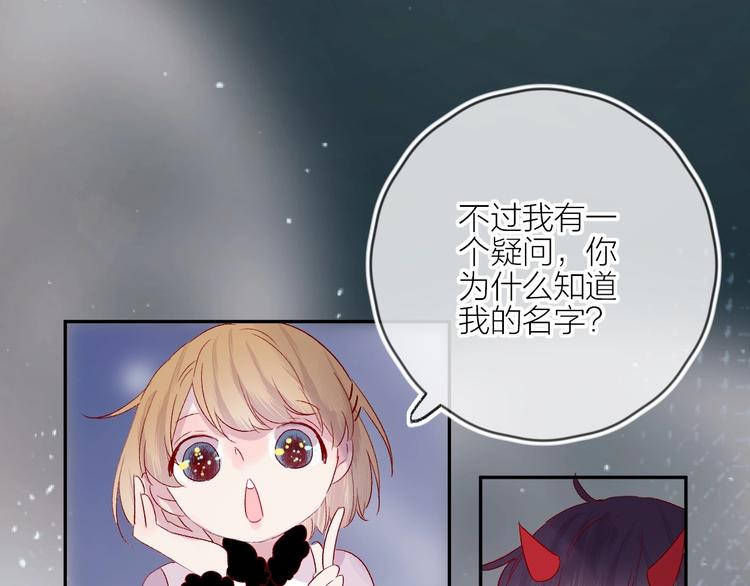 番外 小精灵久桃70