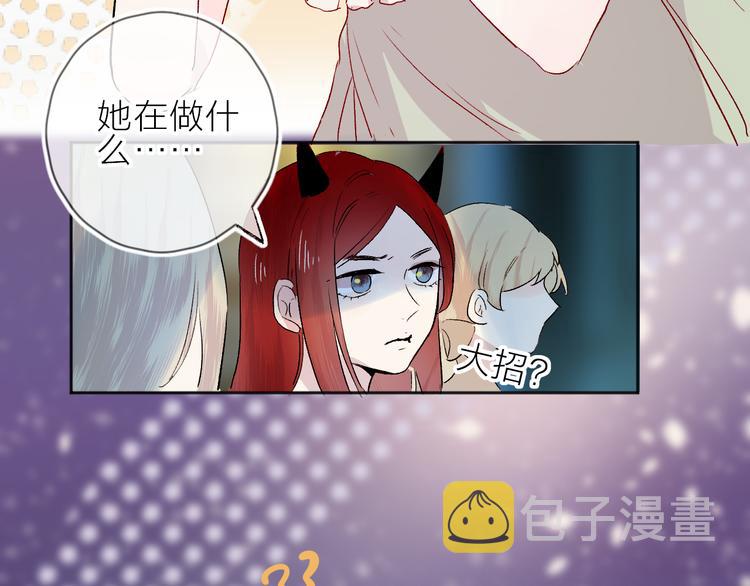 第92话 他的心跳20