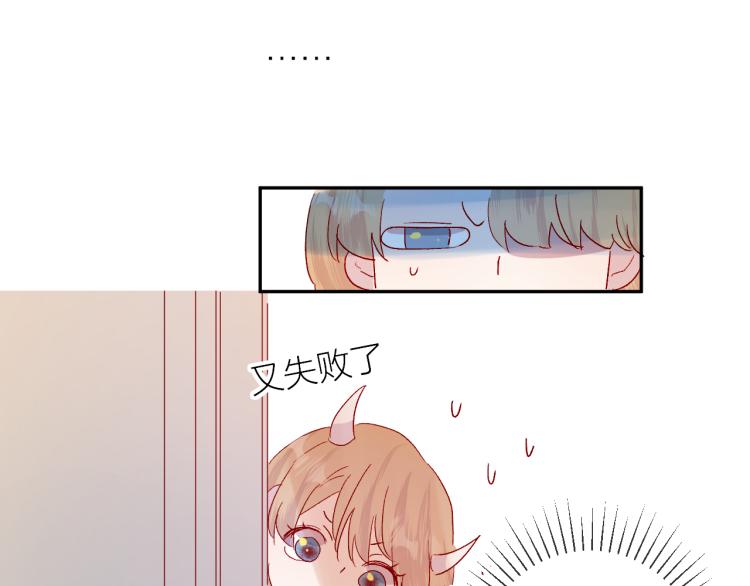 第118话 女追男隔层纱？46
