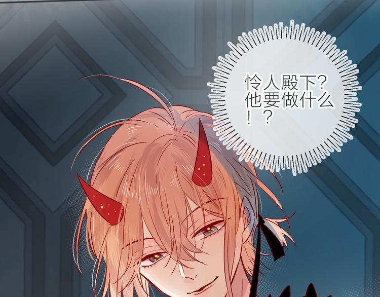 第89话 疑问24