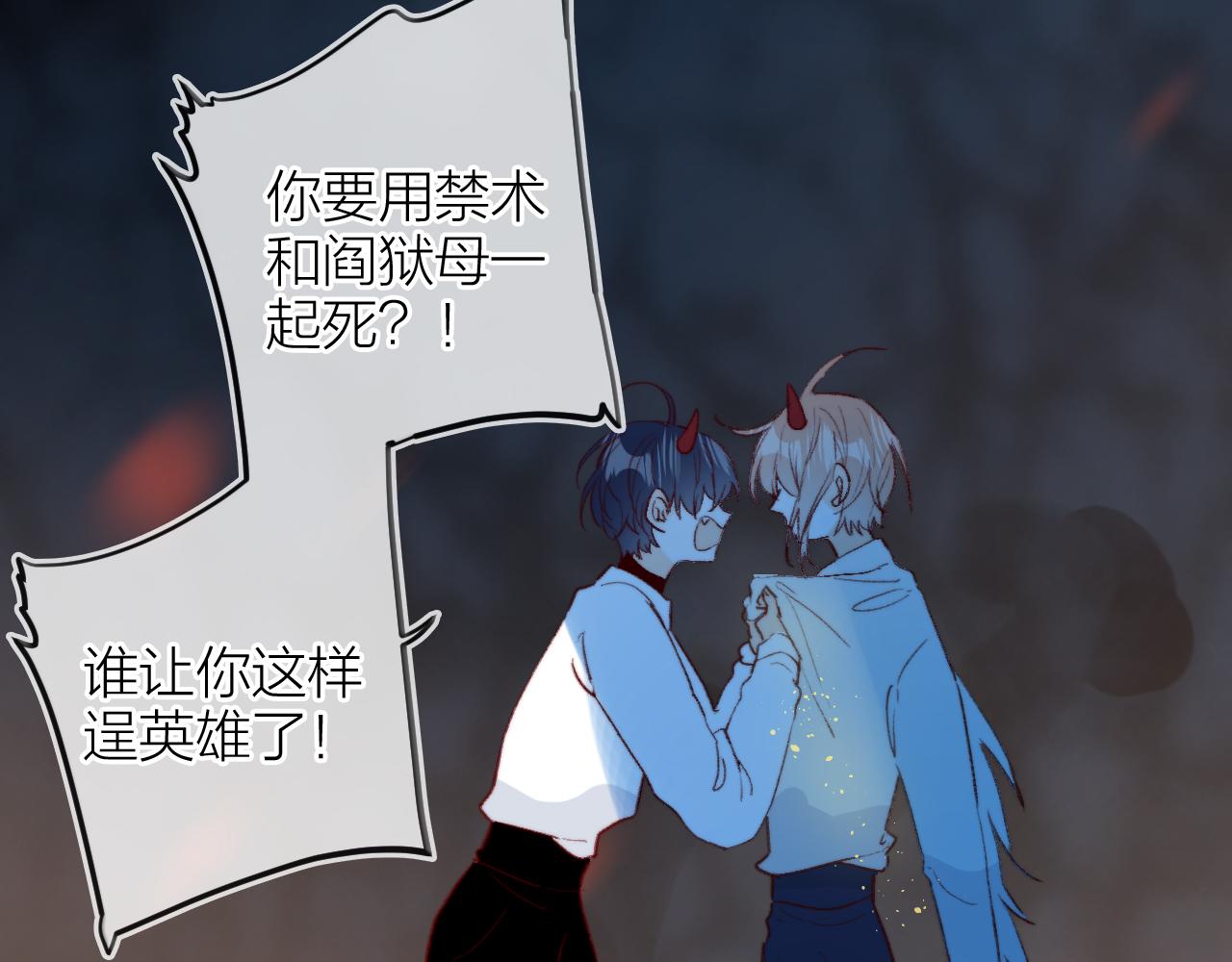 第142话 醒来56